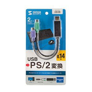 【新品】サンワサプライ USB-PS/2変換コンバータ USB-CVPS6_画像6