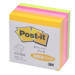 【新品】【5個セット】 3M Post-it ポストイット カラーキューブ 超徳用 スクェア 3M-CN-33SEX5_画像1