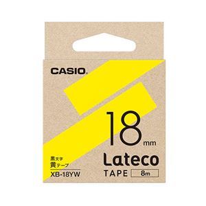 【新品】【5個セット】 カシオ計算機 Lateco 詰め替え用テープ 18mm 黄テープ 黒文字 XB-18YWX5