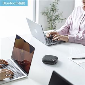 【新品】サンワサプライ Bluetooth会議スピーカーフォン MM-BTMSP5_画像6