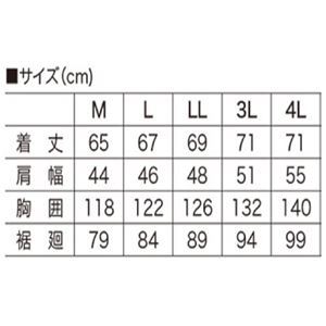【新品】鳳皇 V8300 ベスト ネイビー サイズM_画像4