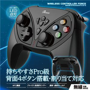 【新品】アンサー Switch用 ワイヤレスコントローラ フォース ブラック ANS-SW157BK_画像2