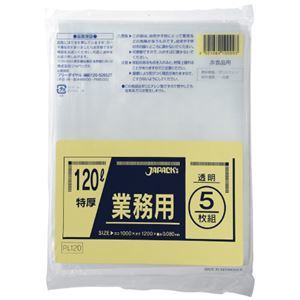 【新品】（まとめ）ジャパックス 業務用ゴミ袋 120L 特厚 5枚（×10セット）