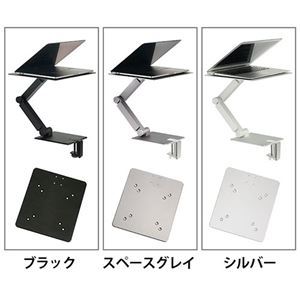 【新品】Maxstand スタンディングアーム ブラック VESAマウント付 MAXTAND-BLACK-SET_画像6