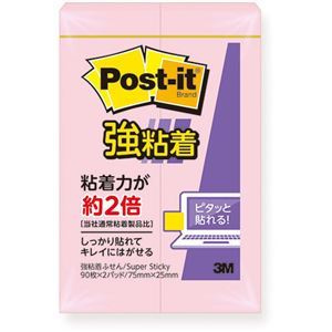 【新品】【20個セット】 3M Post-it ポストイット 強粘着付箋 パステルカラー ピンク 3M-500SS-RPPX20