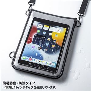 【新品】サンワサプライ ショルダーベルト付き7～8型タブレットPCケース(耐衝撃・防塵・防滴タイプ) PDA-TAB8N2_画像2