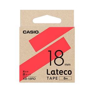 【新品】【5個セット】 カシオ計算機 Lateco 詰め替え用テープ 18mm 赤テープ 黒文字 XB-18RDX5