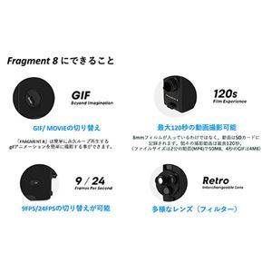 【新品】Fragment8 現代と60年代の融合を実現する 8mmフィルムカメラ フラグメントエイト Color lens White LWF-120_画像4