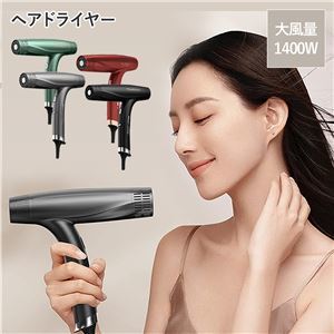 【新品】ヘアドライヤー グリーン_画像2