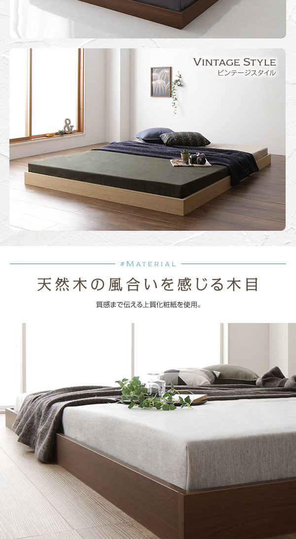 【新品】ベッド 低床 ロータイプ すのこ 木製 コンパクト ヘッドレス シンプル モダン ナチュラル セミダブル ベッドフレームのみ_画像10