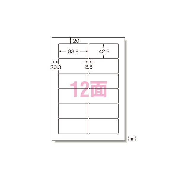 【新品】エーワン パソコンプリンタ＆ワープロラベルシール 〈プリンタ兼用〉 マット紙（A4判） 500枚入 28723 500枚_画像1