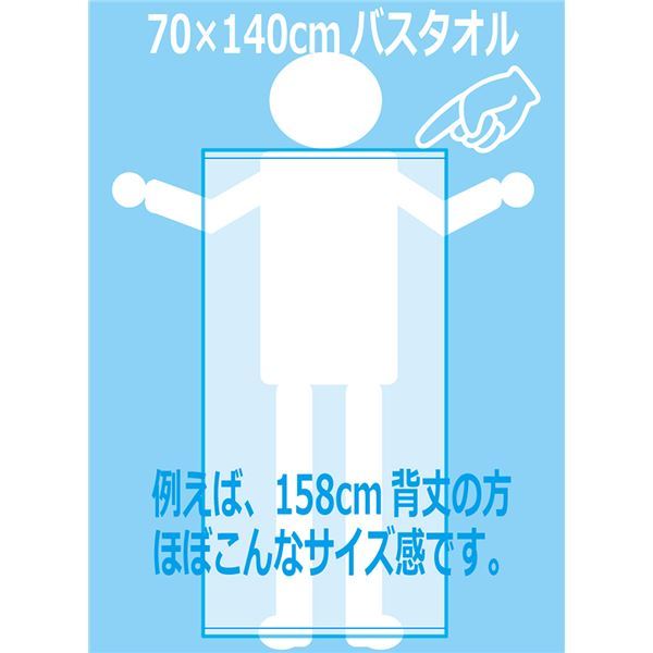 【新品】業務用 バスタオル/大判タオル 【イエロー 12枚セット】 1000匁 70cm×140cm 綿100％ 〔美容院 整骨院〕_画像4