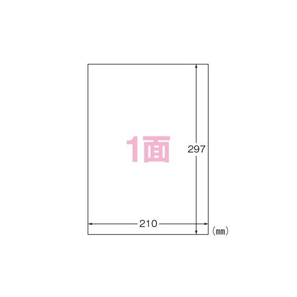 【新品】（まとめ） エーワン ラベルシール〈レーザープリンタ〉 A4判 光沢紙 28783 20枚入 【×2セット】_画像1