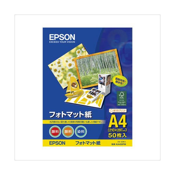 【新品】（まとめ） エプソン EPSON純正プリンタ用紙 写真用紙（絹目調・フォトマット紙） KA450PM 50枚入 【×2セット】_画像1