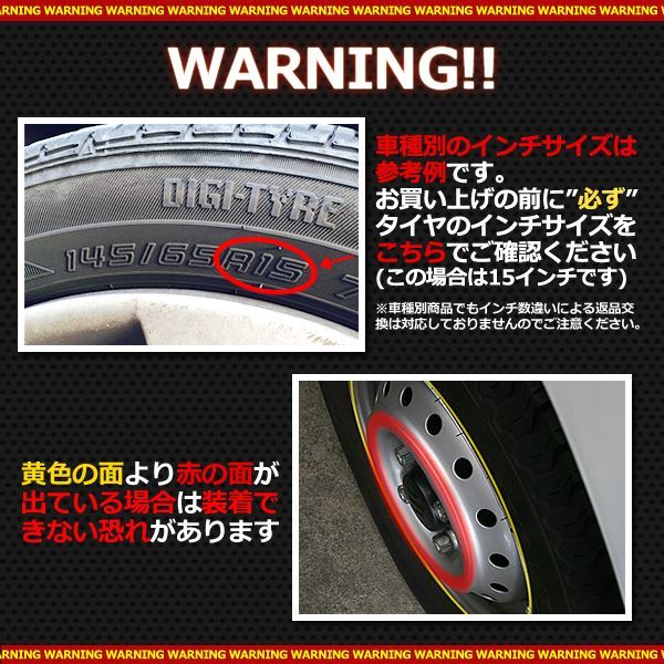 【新品】ホイールカバー 15インチ 4枚 トヨタ WiLL VS (クローム＆ブラック) 汎用品 【ホイールキャップ セット タイヤ ホイール アルミ_画像2