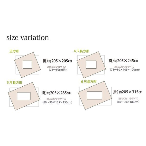 【新品】和柄 こたつ布団/こたつ掛け布団 【うさぎ柄 長方形 単品 グリーン 約205×285cm】 ピーチスキン 起毛 〔リビング ダイニング〕_画像6