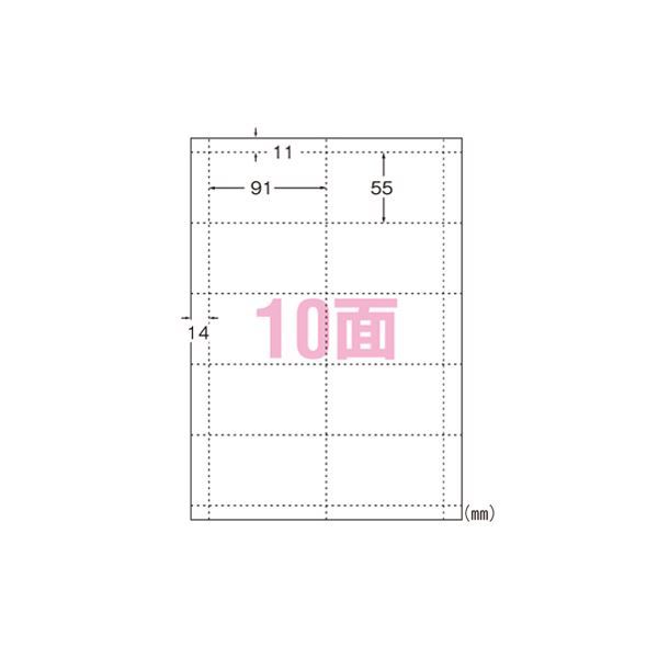 【新品】（まとめ） エーワン マルチカード インクジェットプリンタ専用 A4判 マット紙 厚口タイプ10面 51267 ソフトアイボリー 10枚入 【_画像1