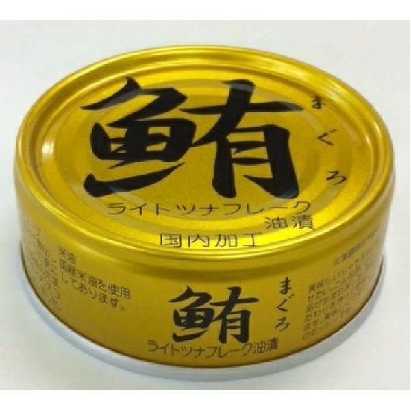 【新品】鮪ライトツナフレーク 缶詰 【油漬け 24缶】 各70g 賞味期限3年 化学調味料無添加 〔家庭用 食材 食料品〕_画像1