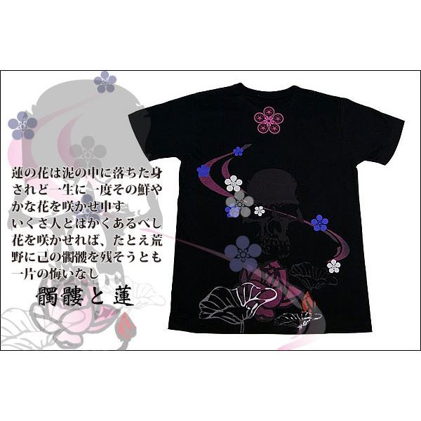 【新品】戦国武将Tシャツ 【前田慶次 髑髏と蓮】 XSサイズ 半袖 ブラック(黒) 〔Uネック おもしろ〕_画像1