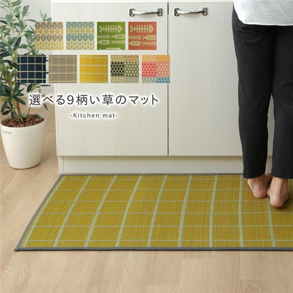 【新品】い草 キッチンマット/台所マット 【ピンク 約60×270cm】 長方形 日本製 防滑 抗菌 防臭加工 弾力性 『おさかな』_画像1