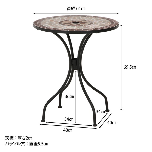 【新品】ガーデンテーブル 幅61×奥行61×高さ69.5cm 星柄 屋外用 セラミック スチール 組立品 アウトドア ガーデニング 園芸_画像6