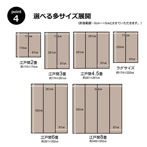 【新品】洗える PPカーペット/ラグマット 【ブラウン 江戸間4.5畳 約261cm×261cm】 日本製 ポリプロピレン 〔リビング〕_画像5