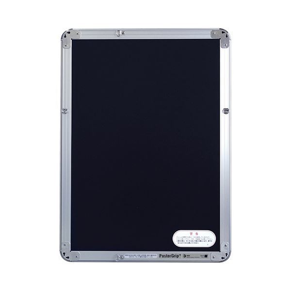 【新品】(まとめ)シンエイ ポスターグリップシルバー(梨地調)屋内用 A2 外寸644×470mm PG-32R 1枚【×3セット】 【新品】(まとめ)シンエイ ポスターグリップシルバー(梨地調)屋内用 A2 外寸644×470mm PG-32R 1枚【×3セット】