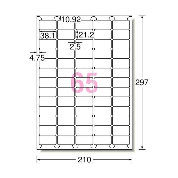 【新品】(まとめ）エーワン ラベルシール[プリンタ兼用]キレイにはがせるタイプ マット紙・ホワイト A4判 65面 38.1×21.2mm 四辺余白付_画像2