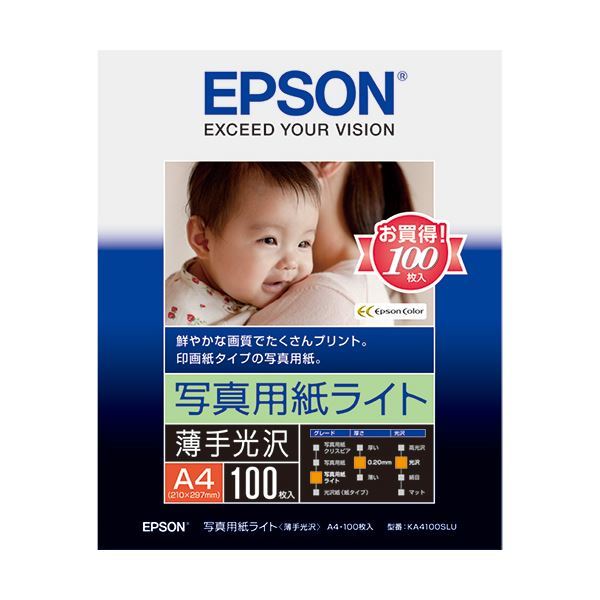 【新品】(まとめ) エプソン EPSON 写真用紙ライト＜薄手光沢＞ A4 KA4100SLU 1冊（100枚） 【×5セット】_画像1