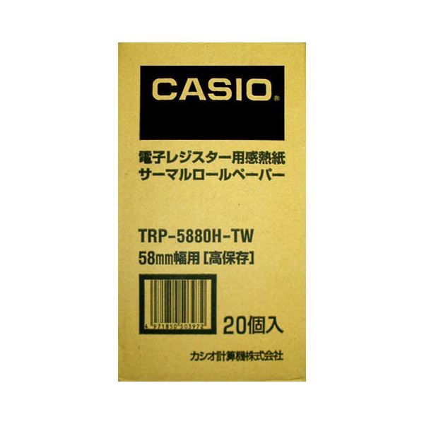 【新品】(まとめ）カシオ CASIO 電子レジスター用 ロールペーパー 紙幅58mm 高保存タイプ TRP-5880H-TW 1パック(20個)【×3_画像1