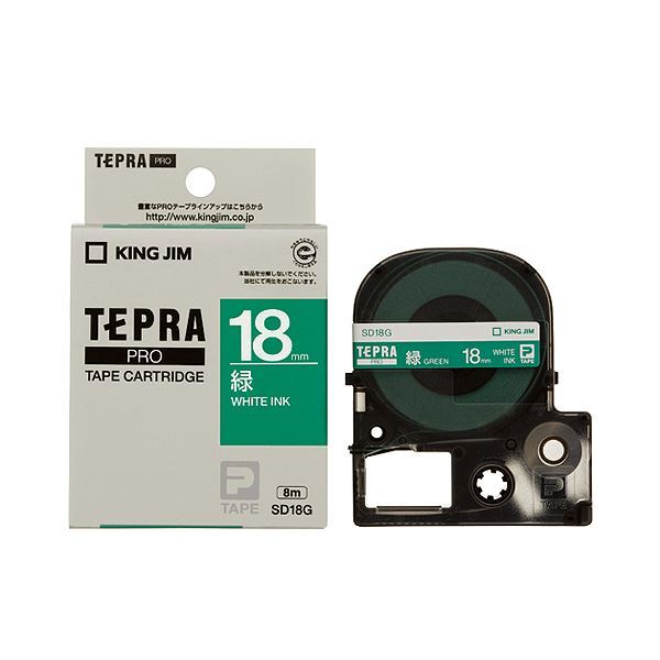 公式の  【新品】(まとめ) キングジム テプラ PRO テープカートリッジ ビビッド 18mm 緑／白文字 SD18G 1個 【×10セット】 ラベル用品