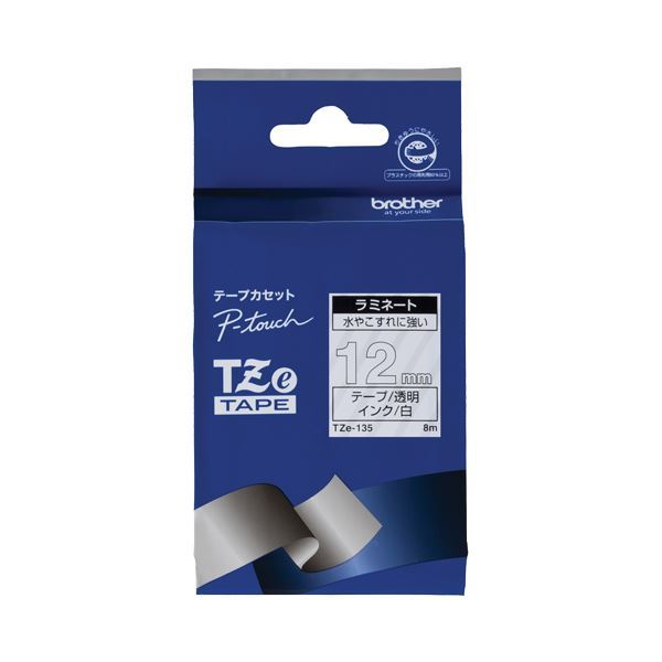 【新品】(まとめ) ブラザー ピータッチ TZeテープラミネートテープ 12mm 透明/白文字 TZE-135 1個 【×10セット】