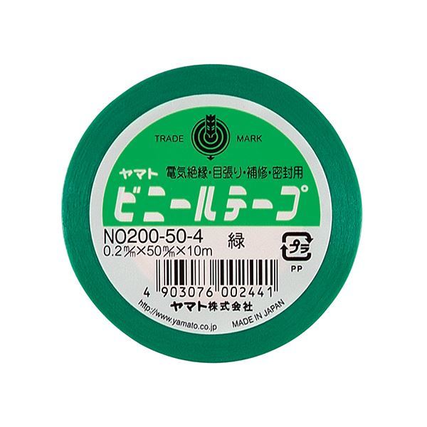 【新品】(まとめ) ヤマト ビニールテープ 50mm×10m 緑 NO200-50-4 1巻 【×30セット】