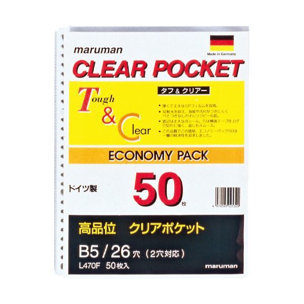 【新品】(まとめ) マルマン クリアポケットリーフ B5タテ 26穴 L470F 1パック(50枚) 【×10セット】_画像1