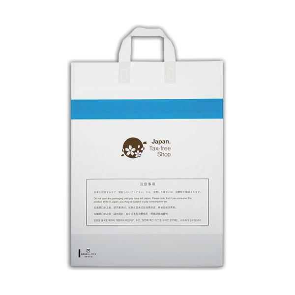 【新品】福助工業 免税店袋(ループ付) 中0360716 1パック(30枚) 【×10セット】