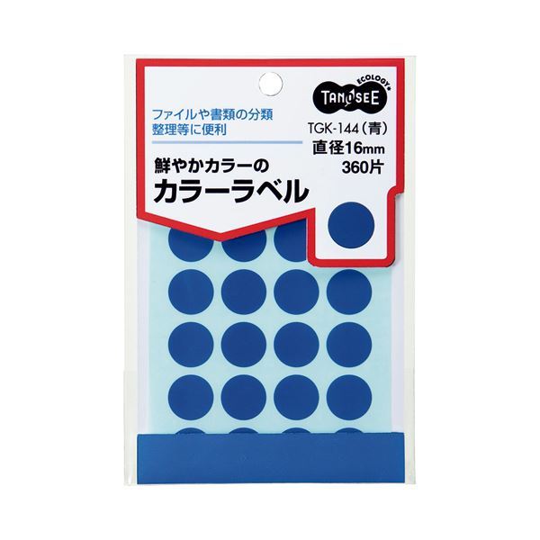 【新品】(まとめ) TANOSEE カラー丸ラベル 直径16mm 青 1パック（360片：24片×15シート） 【×50セット】_画像1