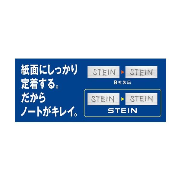 【新品】(まとめ) ぺんてる シャープ SHARP替芯 アイン シュタイン 0.5mm 3B C275-3B 1個(40本) 【×50セット】_画像5