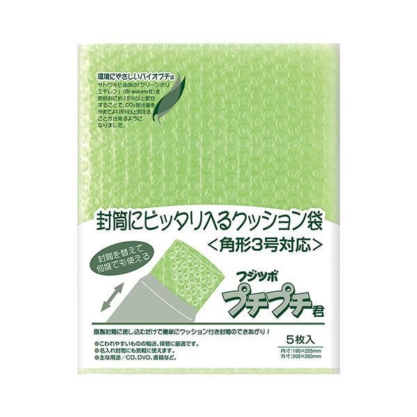 【新品】(まとめ) マルアイ フジツボプチプチ君 バイオプチ角3 SP-K3G 1パック(5枚) 【×50セット】