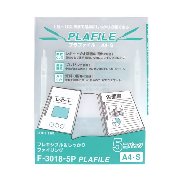 【新品】(まとめ) リヒトラブ プラファイル A4タテ 2穴100枚収容 乳白 F-3018-5P-1 1パック(5冊) 【×30セット】