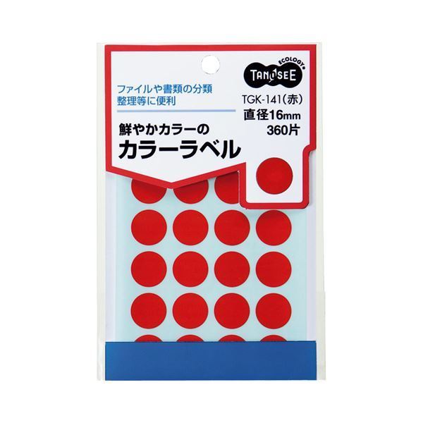 【新品】(まとめ) TANOSEE カラー丸ラベル 直径16mm 赤 1パック（360片：24片×15シート） 【×50セット】_画像1