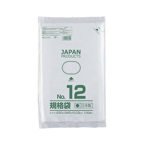 【新品】(まとめ) クラフトマン 規格袋 12号ヨコ230×タテ340×厚み0.03mm HKT-T012 1パック（100枚） 【×50セット】