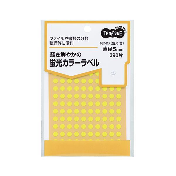 【新品】(まとめ) TANOSEE 蛍光カラー丸ラベル直径5mm 黄 1パック（390片：130片×3シート） 【×50セット】_画像1