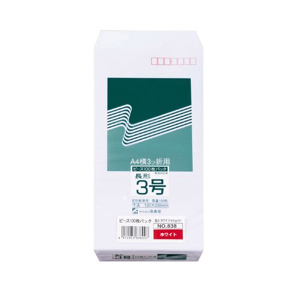 【新品】(まとめ) ピース R40再生ケント封筒 長3 80g/m2 〒枠あり ホワイト 838 1パック(100枚) 【×30セット】