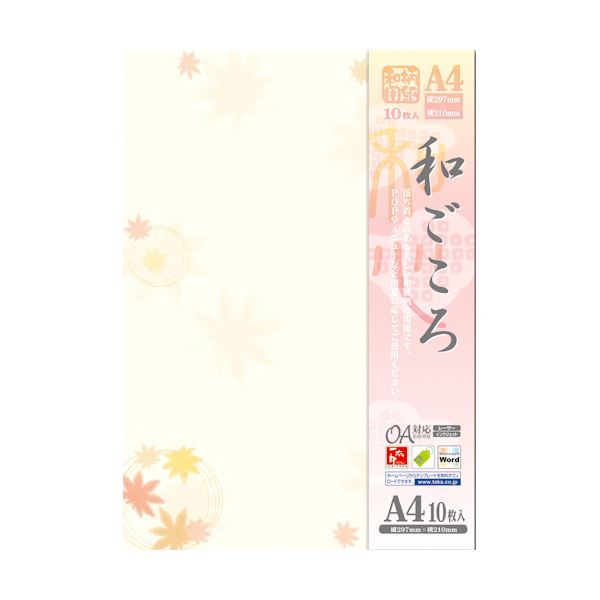 【新品】(まとめ) ササガワ OA対応和柄用紙 和ごころ紅葉 4-1003 1冊(10枚) 【×50セット】