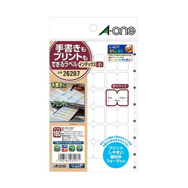 【新品】(まとめ) エーワン 手書きもプリントもできるラベルはがきサイズ インデックス 小 26207 1パック（180面：18面×10シート） 【_画像1