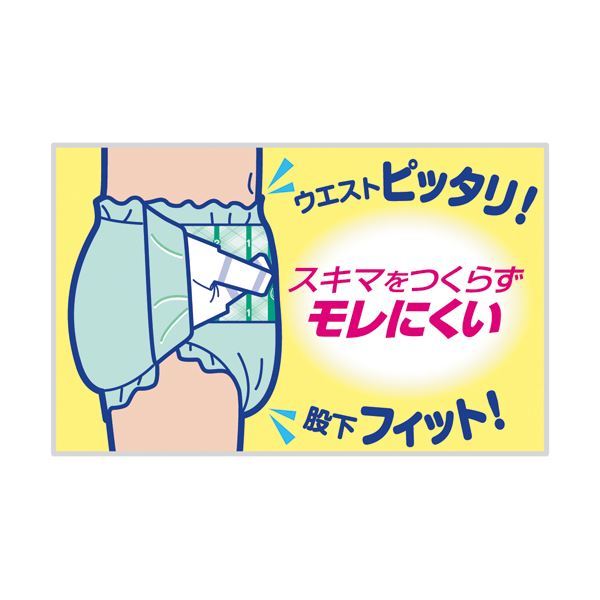 【新品】リブドゥコーポレーション リフレ簡単テープ止めタイプ 横モレ防止 小さめL 1セット（52枚：26枚×2パック）_画像3