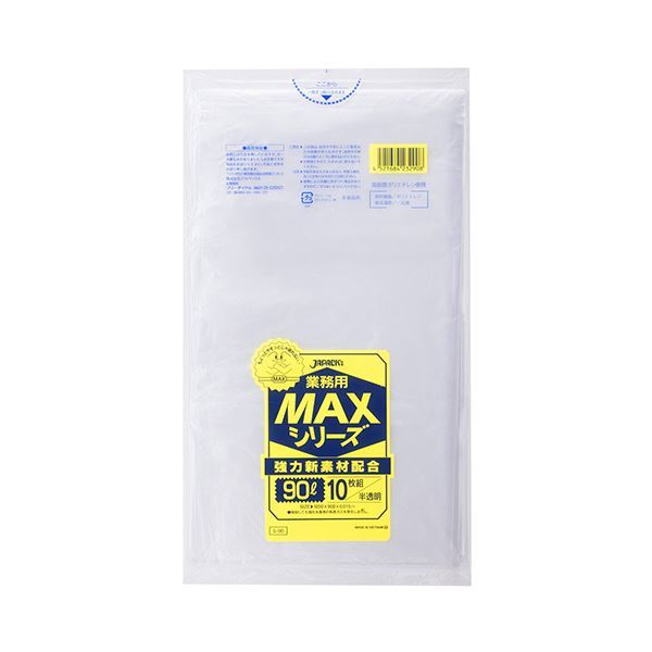 【新品】ジャパックス 業務用MAXシリーズポリ袋 半透明 90L S-90 1セット（600枚：10枚×60パック）_画像1