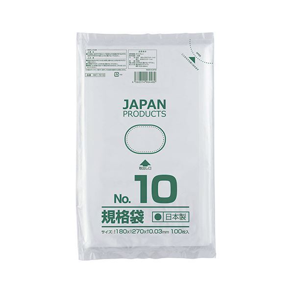 日本限定モデル】 【新品】(まとめ) クラフトマン 規格袋 10号ヨコ180