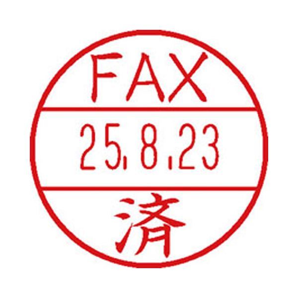 【新品】（まとめ）シヤチハタ データーネームEX 15号専用印面（FAX済）XGL-15M-J25 1個【×10セット】