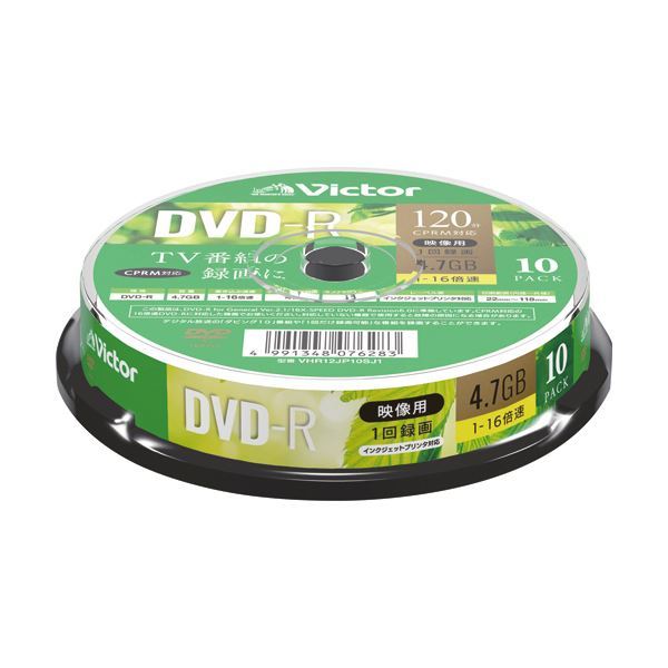 【新品】（まとめ）JVC 録画用DVD-R 120分1-16倍速 ホワイトワイドプリンタブル スピンドルケース VHR12JP10SJ1 1パック（1_画像1